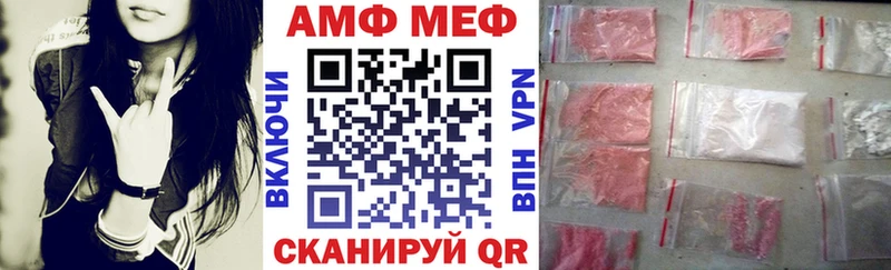 АМФЕТАМИН Розовый  Холм 