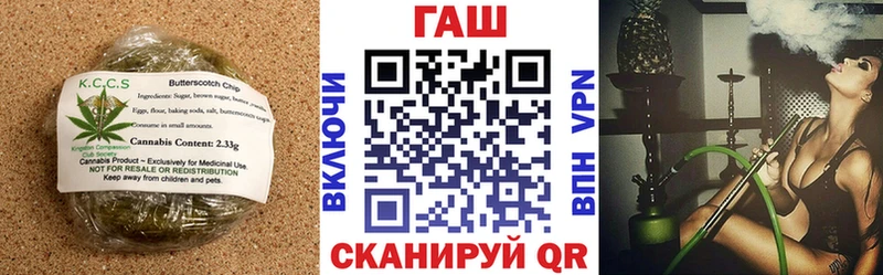 Еда ТГК конопля  Холм 