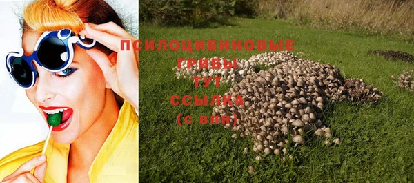 гашишное масло Абдулино