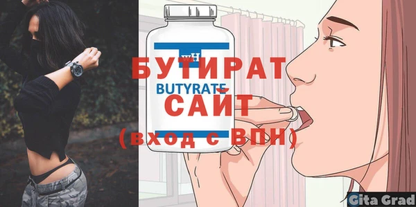 гашишное масло Абаза