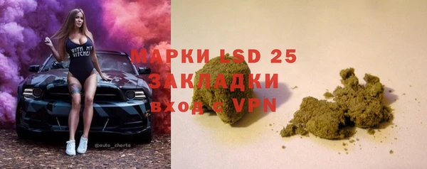 гашишное масло Абдулино