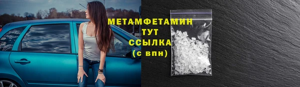 скорость mdpv Абинск