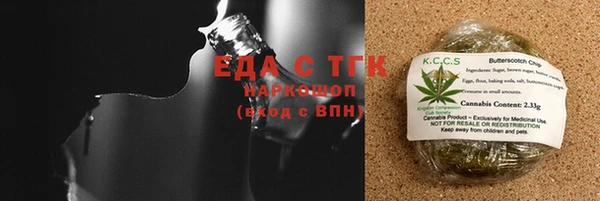 скорость mdpv Абинск