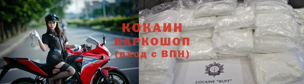 скорость mdpv Абинск