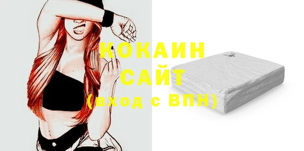 скорость mdpv Абинск
