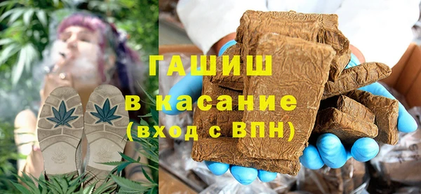 гашишное масло Абдулино