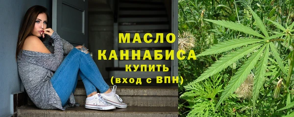 гашишное масло Абаза
