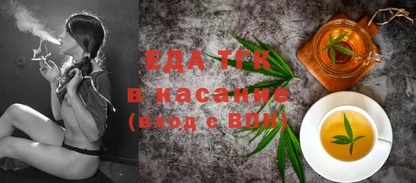 гашишное масло Абдулино
