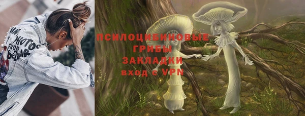 гашишное масло Абаза