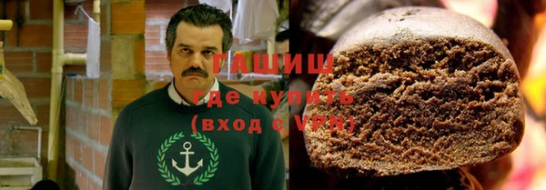 гашишное масло Абдулино