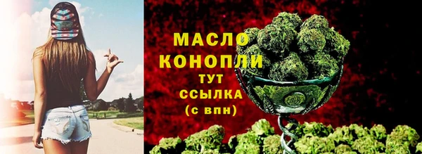 гашишное масло Абаза
