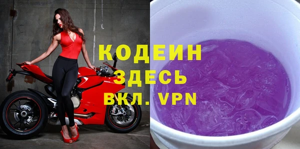 крисы Нефтекумск