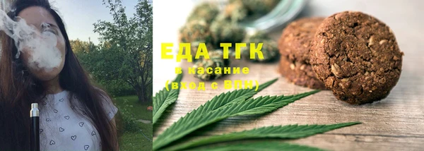 гашишное масло Абаза
