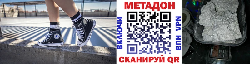 купить   Холм  Метадон VHQ 