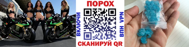 купить наркотик  Холм  МЕТАМФЕТАМИН мет 