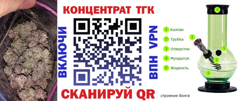 hydra   Холм  Дистиллят ТГК концентрат  где купить наркоту 